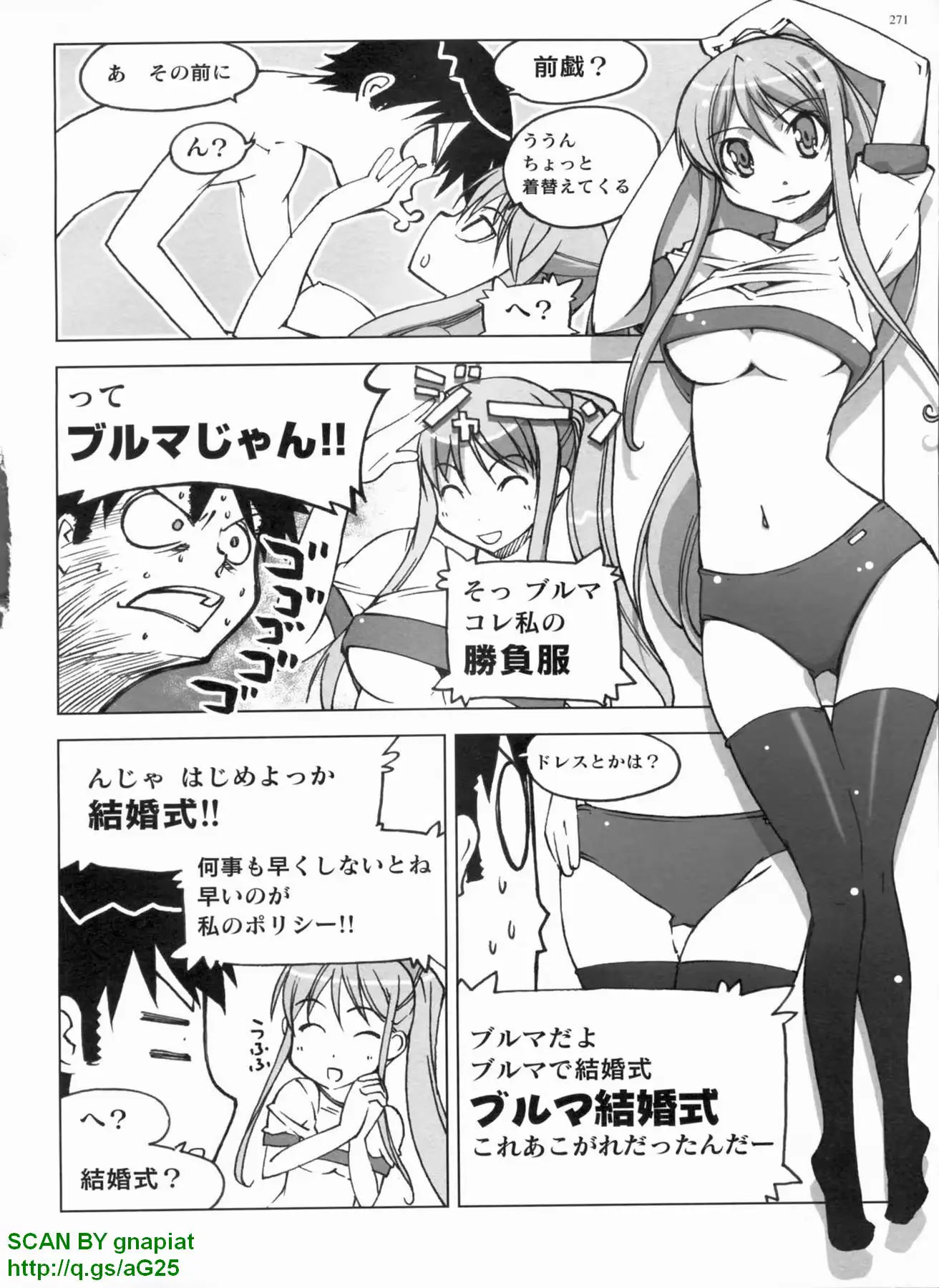 웹툰 이미지 268