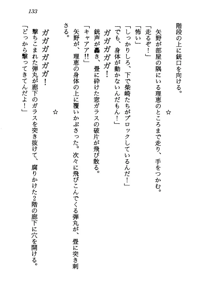 웹툰 이미지 135