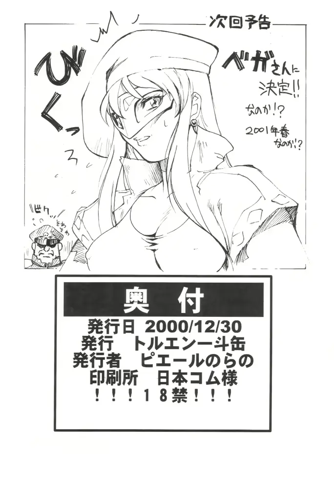 웹툰 이미지 56