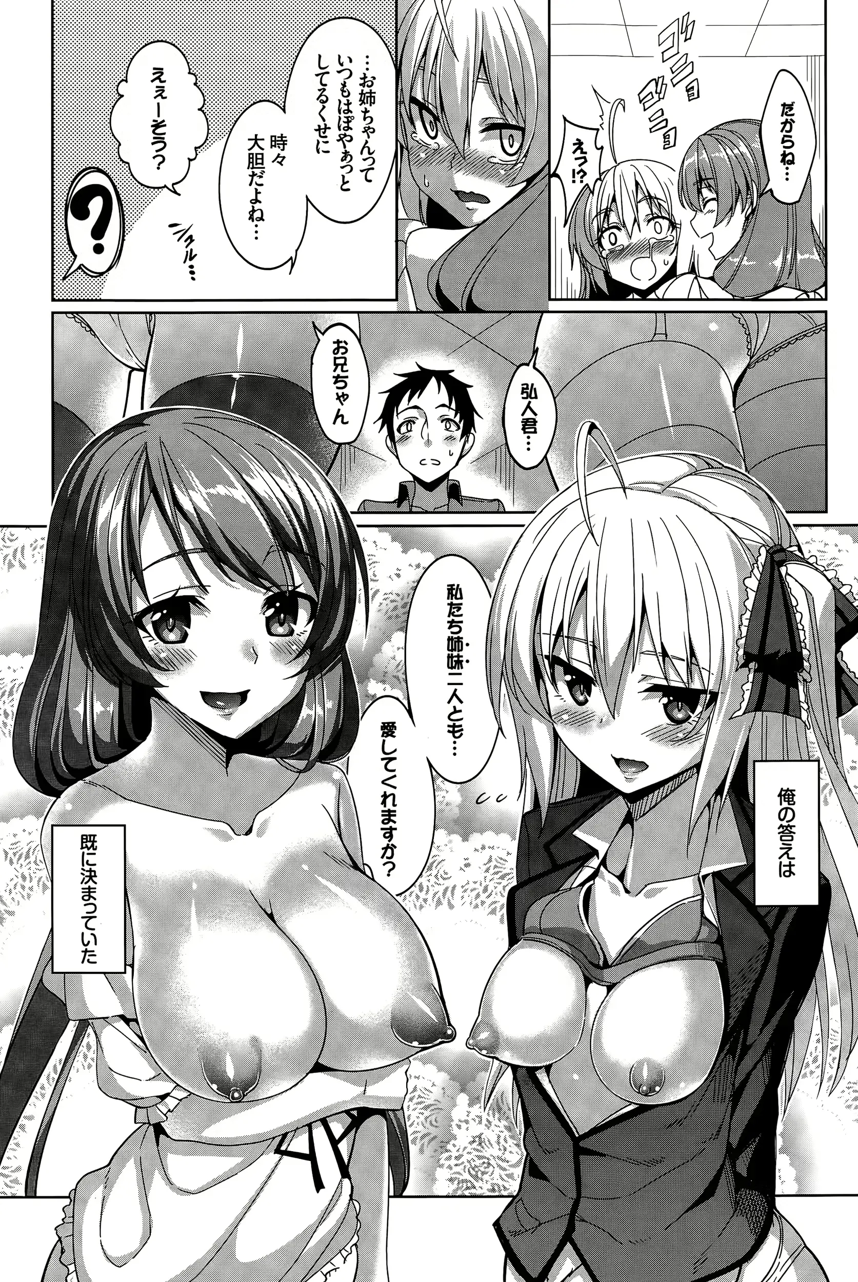 웹툰 이미지 101