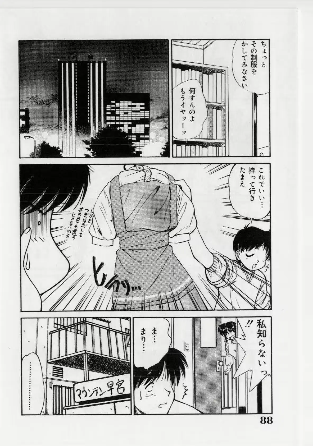 웹툰 이미지 89