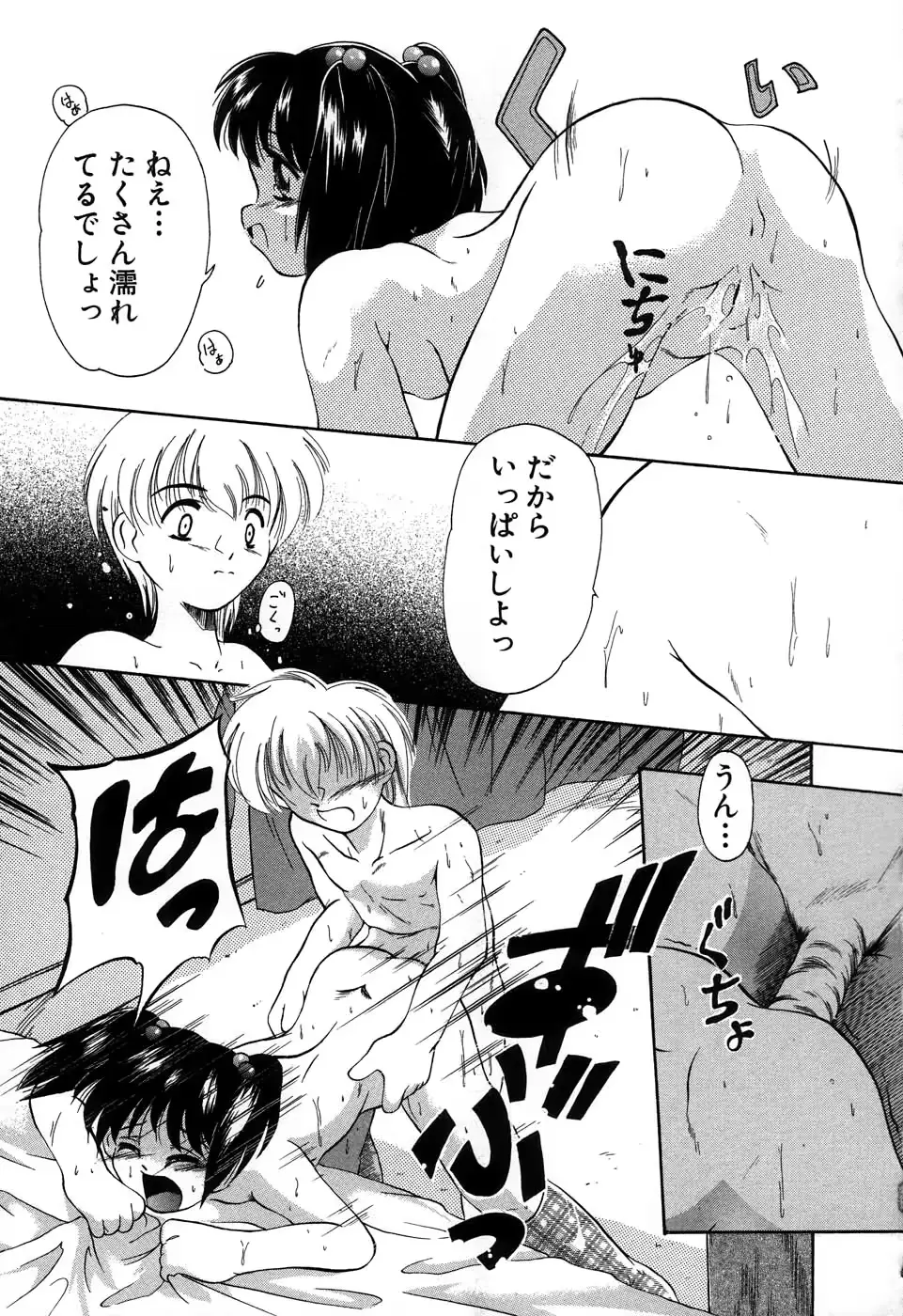 웹툰 이미지 71