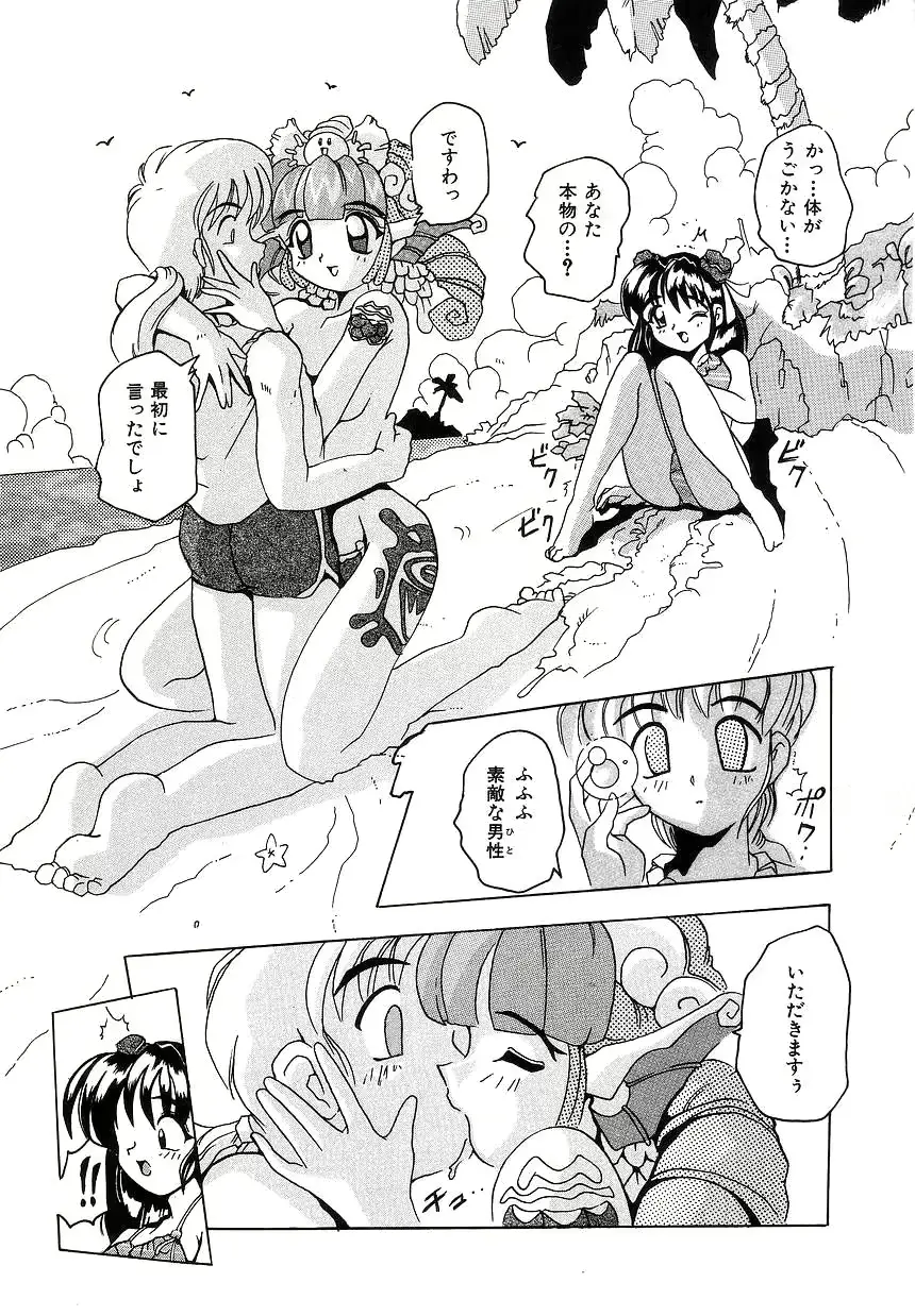 웹툰 이미지 156