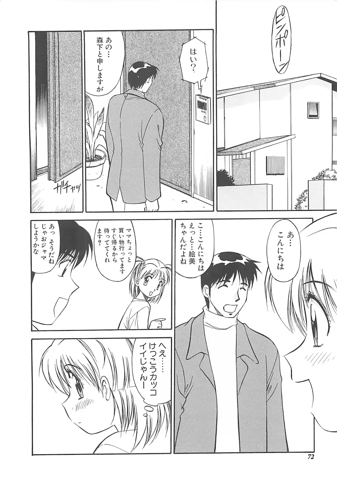 웹툰 이미지 72