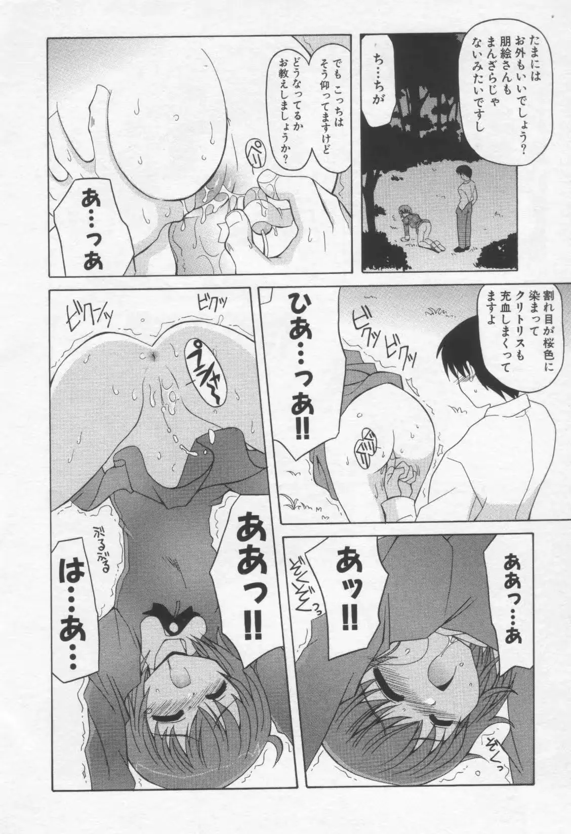 웹툰 이미지 153