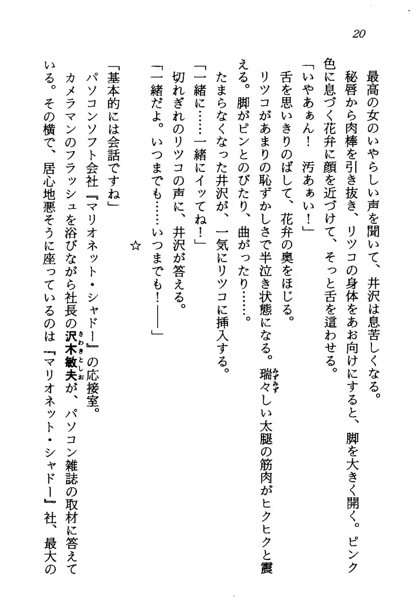 웹툰 이미지 22