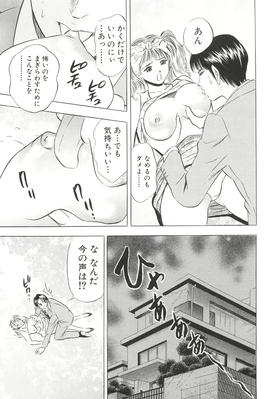 웹툰 이미지 117