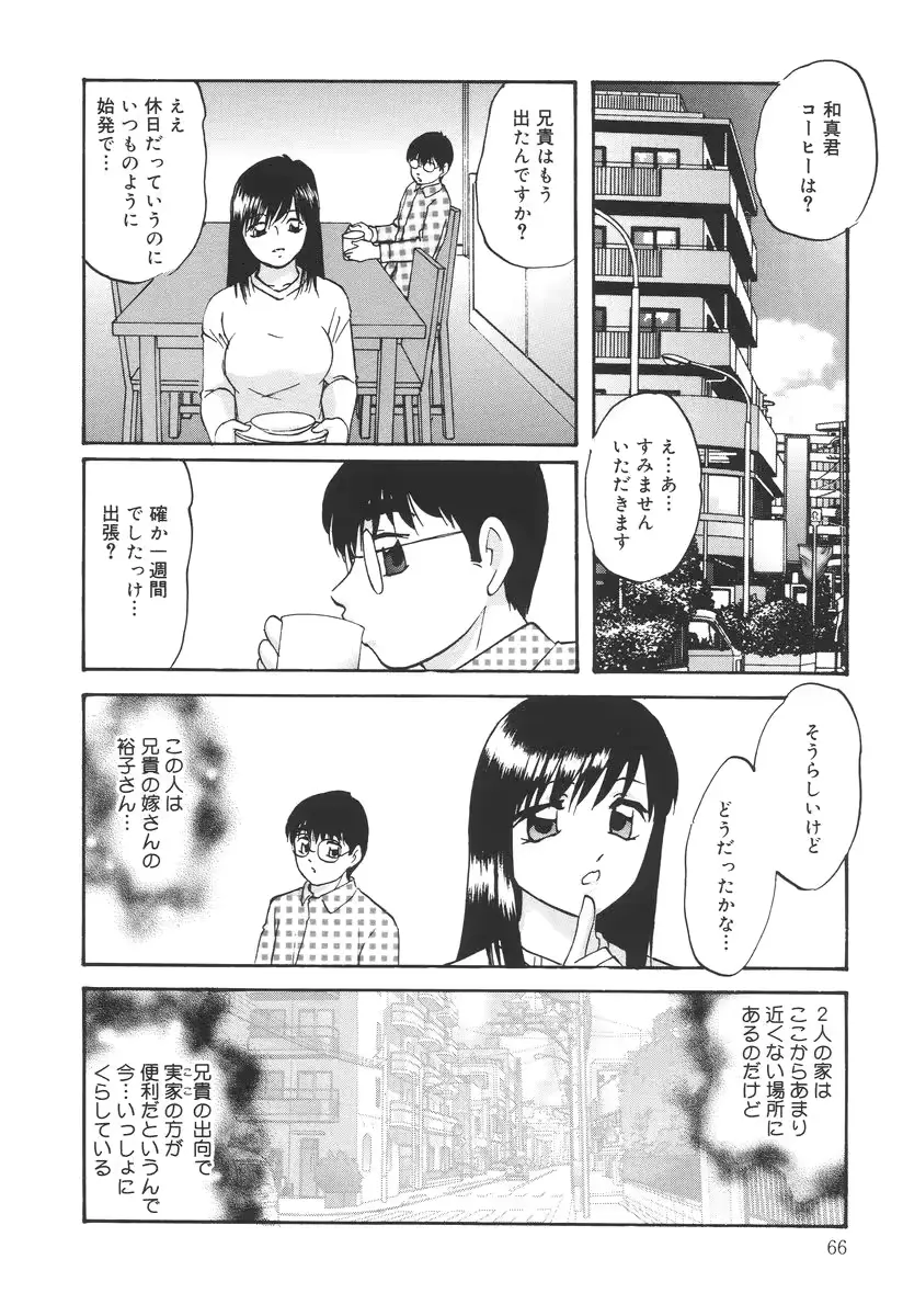 웹툰 이미지 67