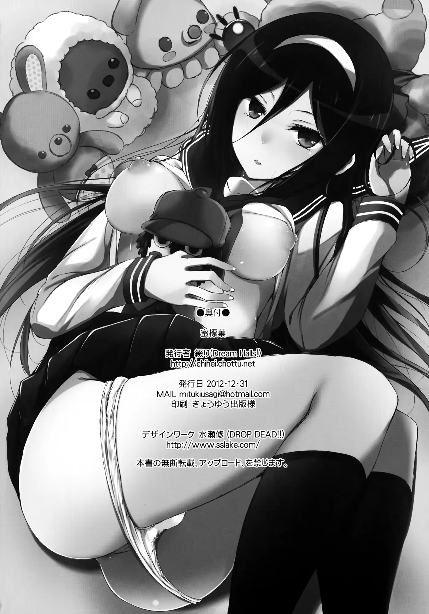 웹툰 이미지 24