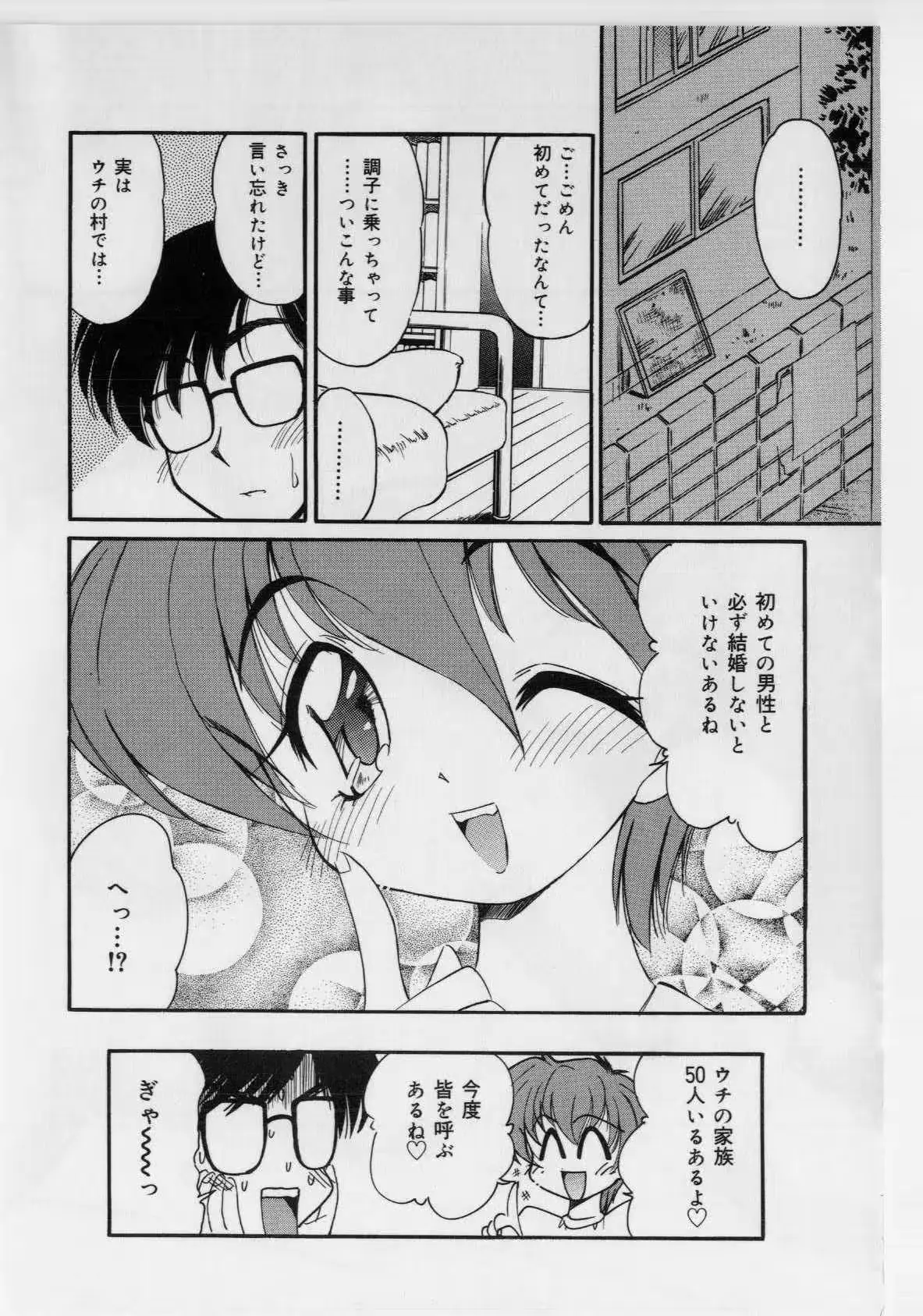 웹툰 이미지 45