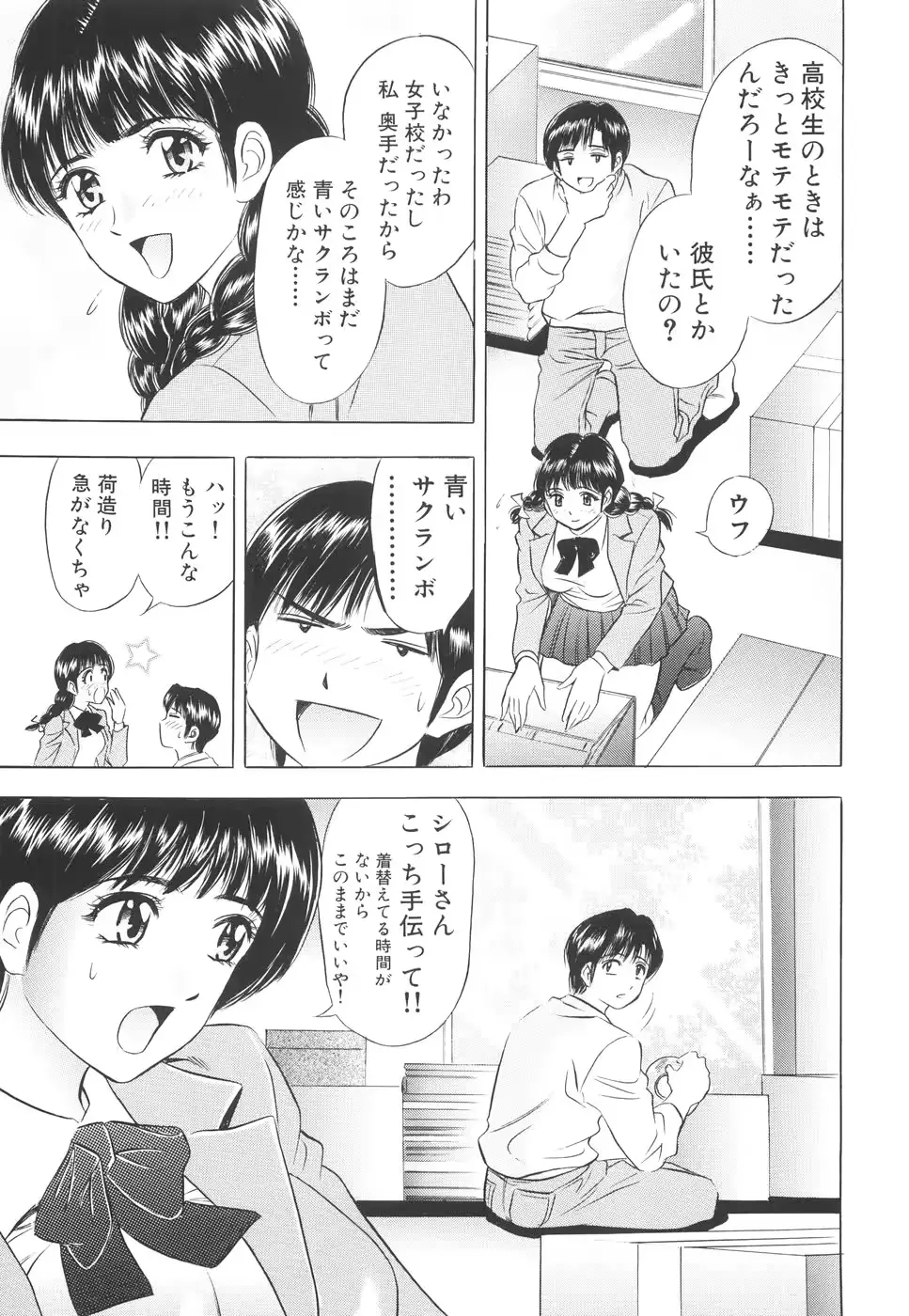 웹툰 이미지 75