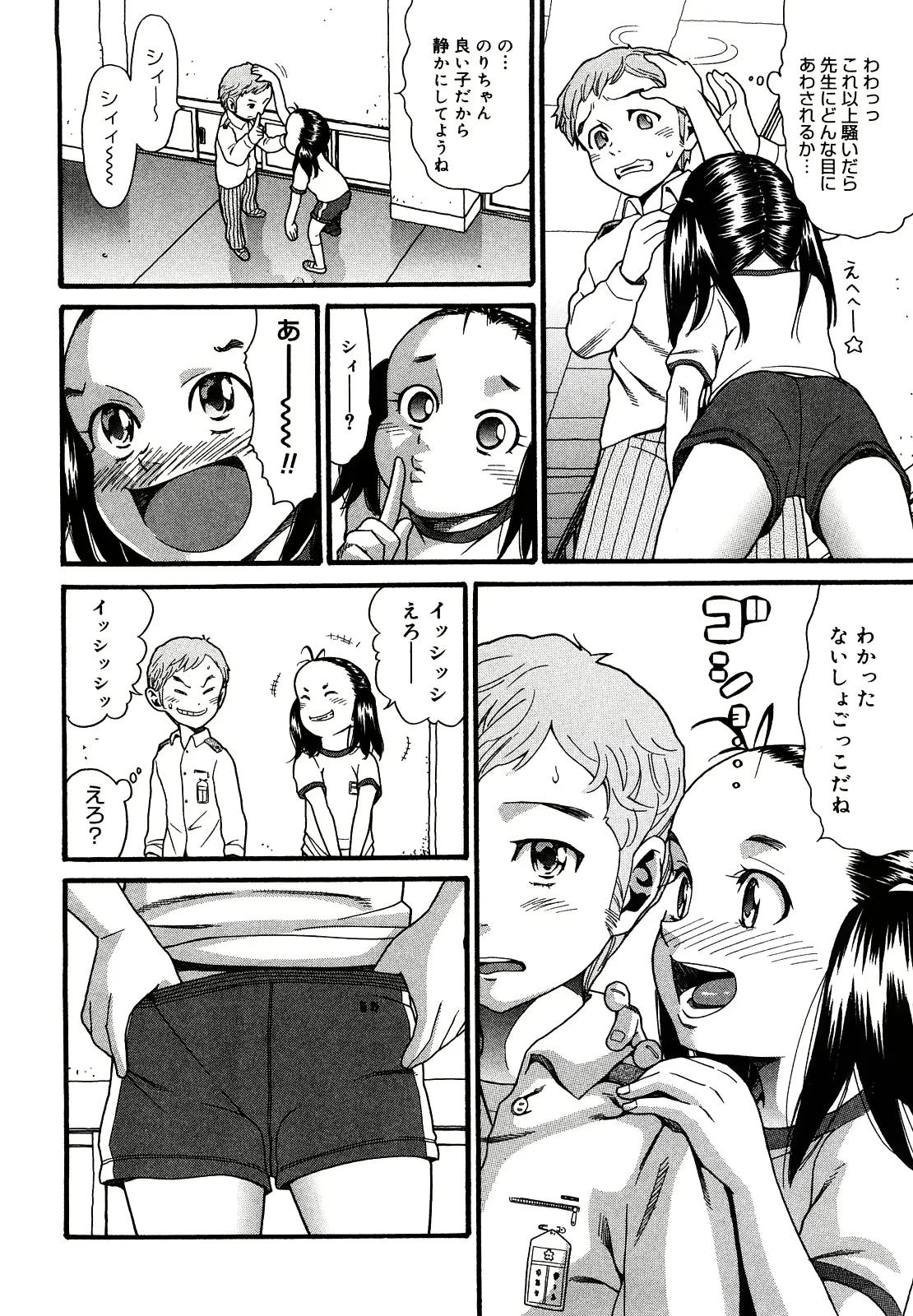웹툰 이미지 101