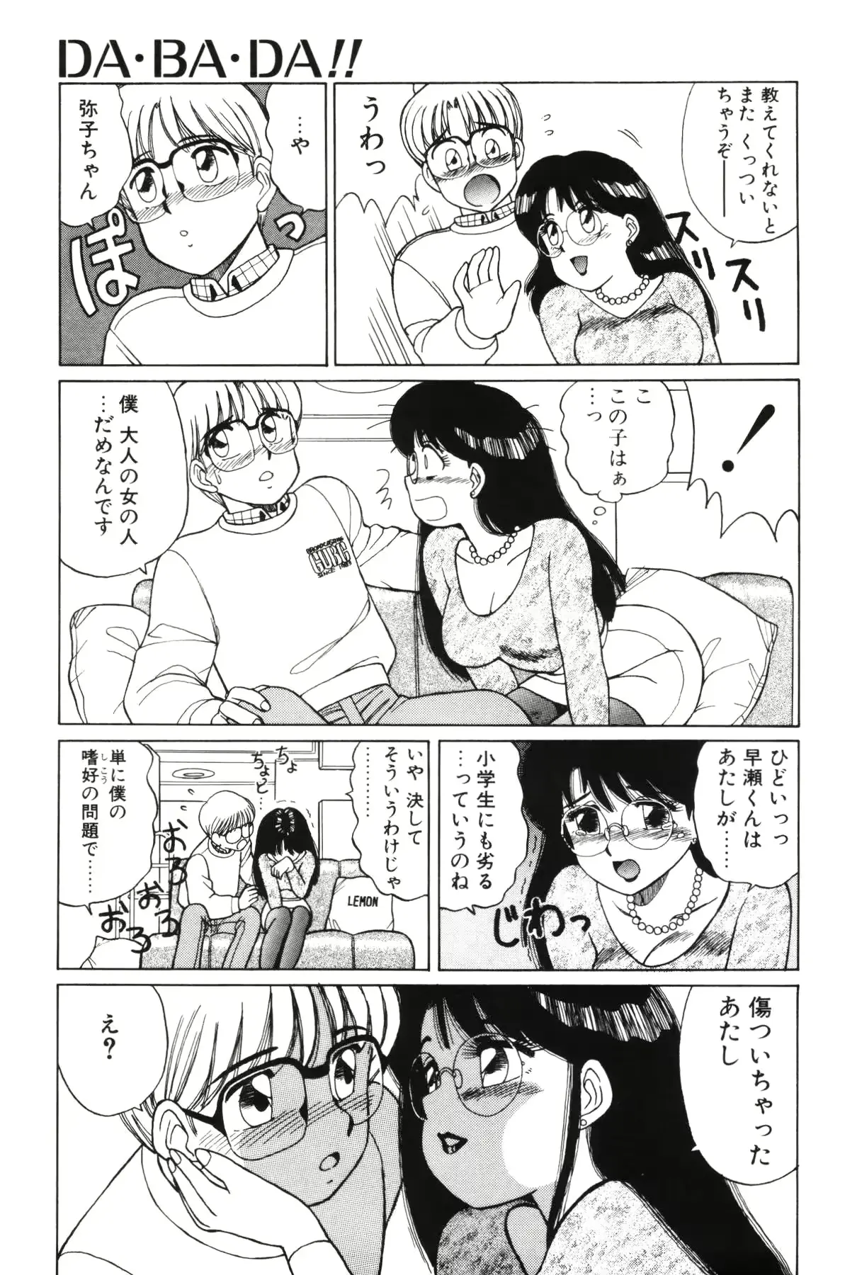 웹툰 이미지 134