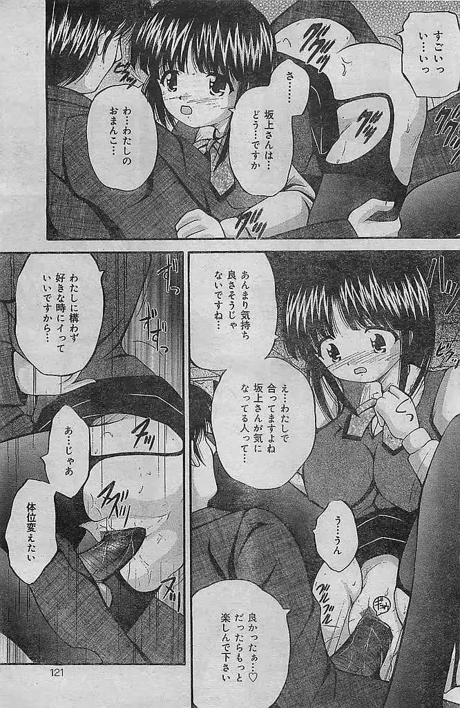 웹툰 이미지 120