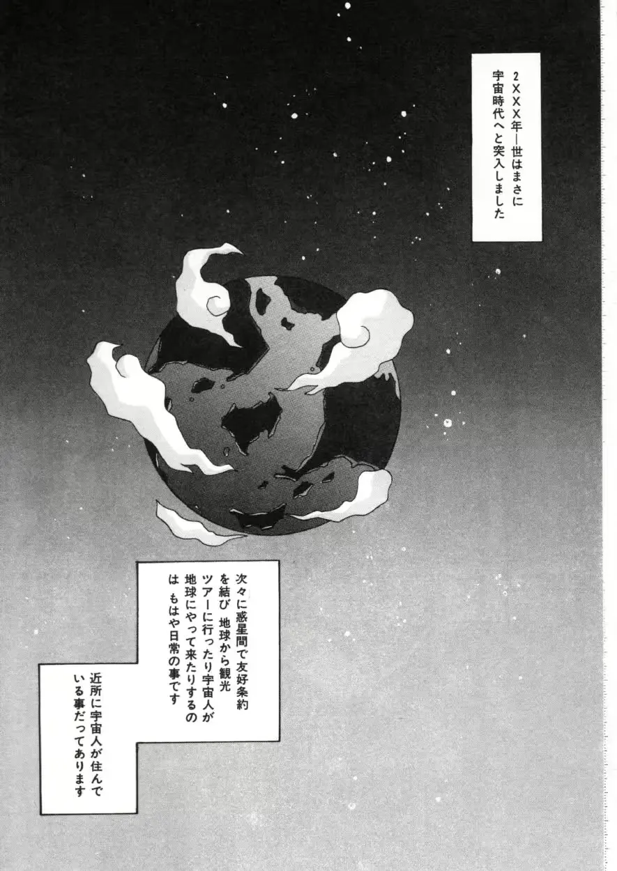 웹툰 이미지 74