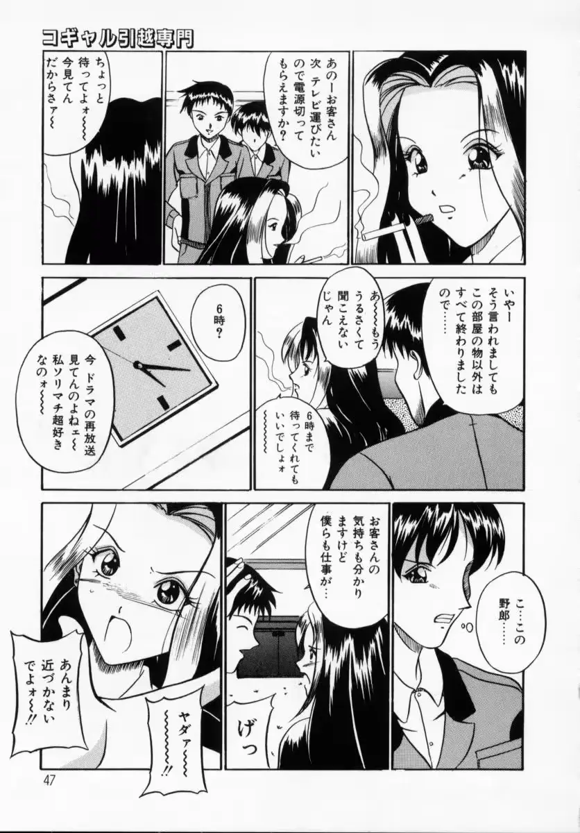 웹툰 이미지 44