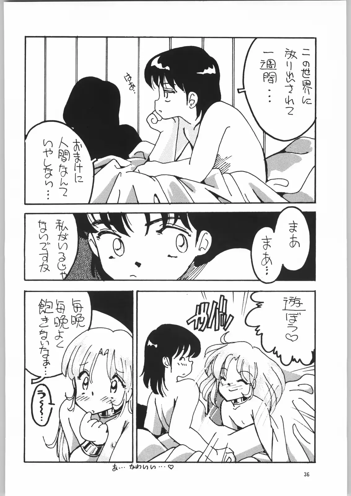 웹툰 이미지 33