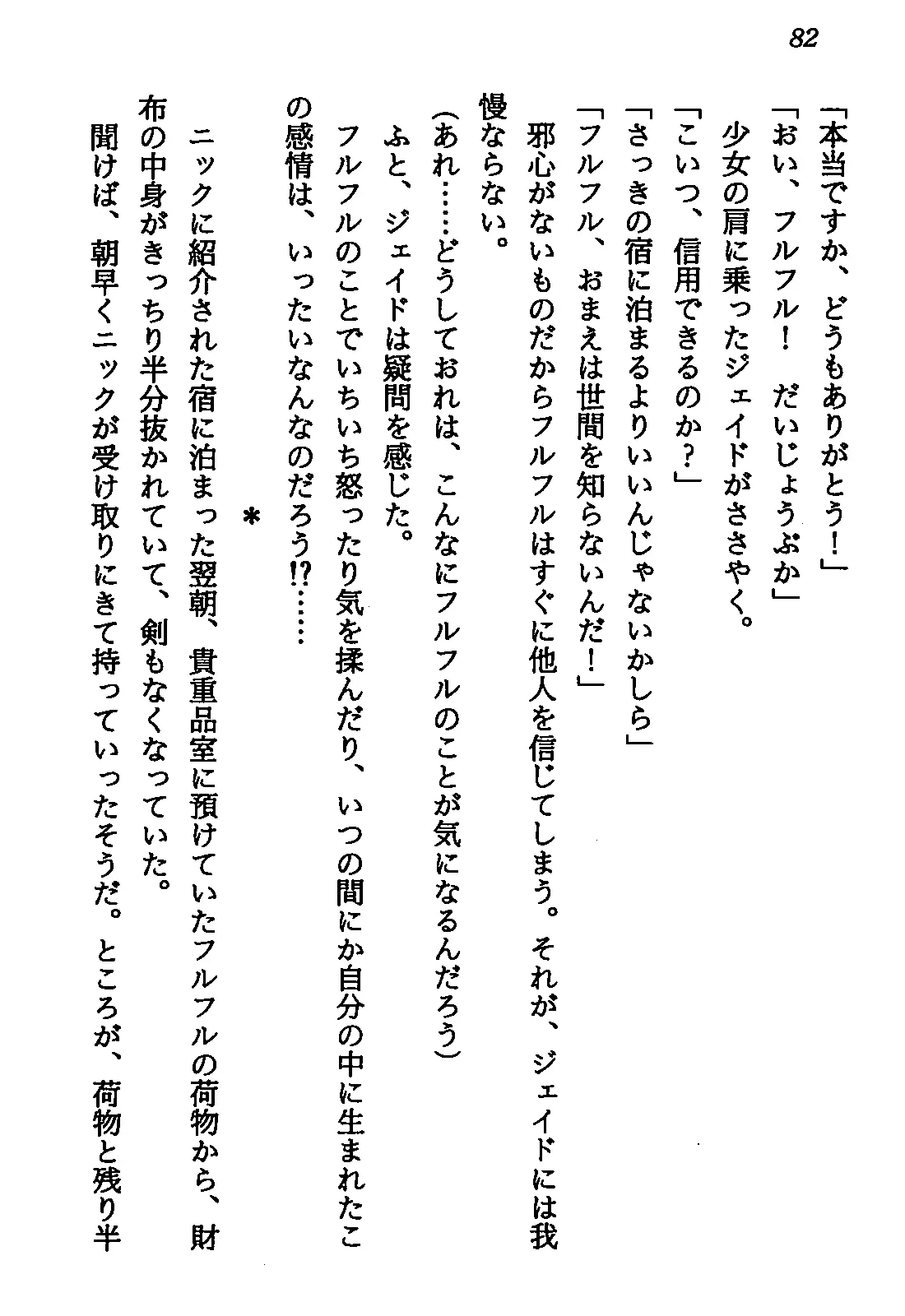 웹툰 이미지 83