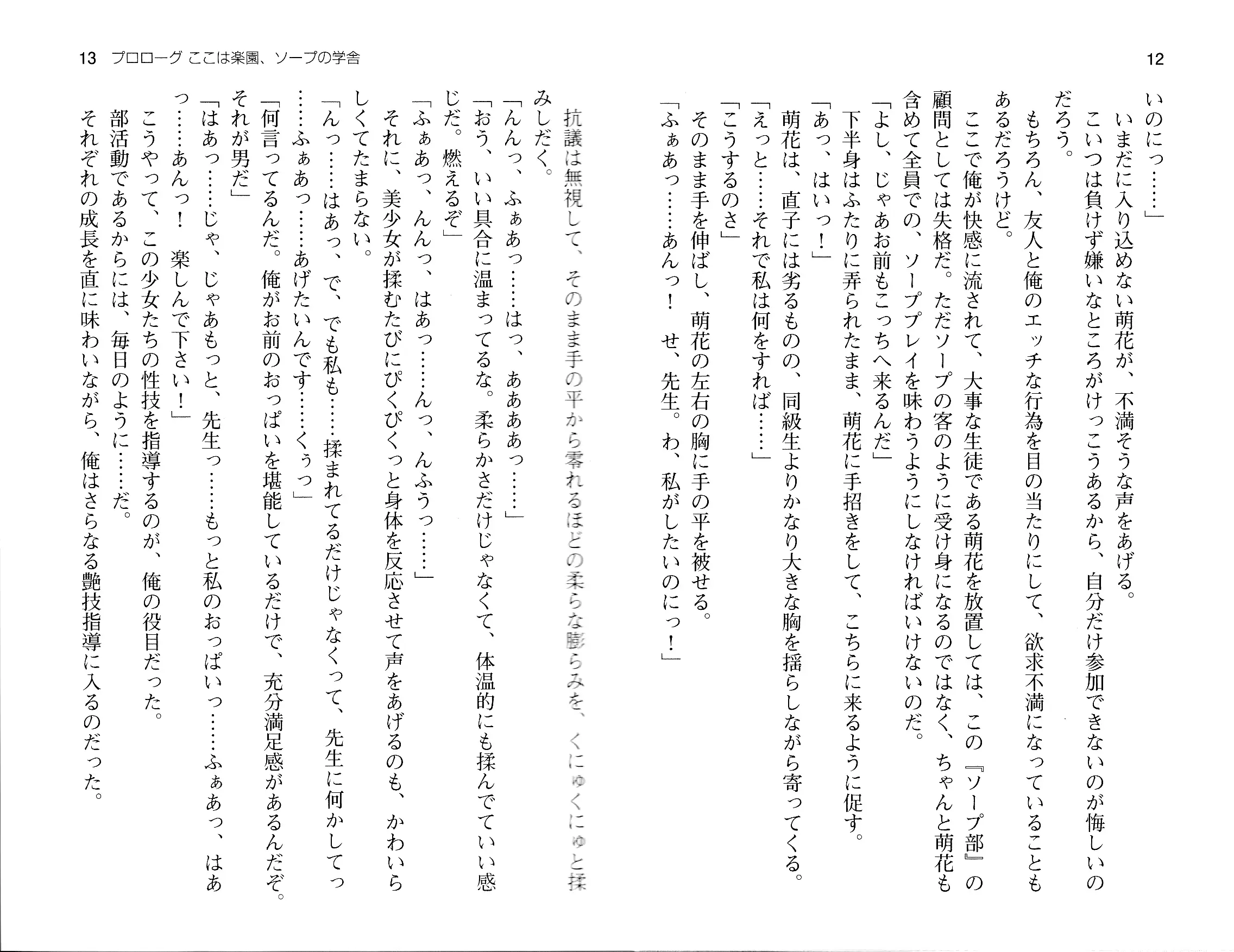 웹툰 이미지 8