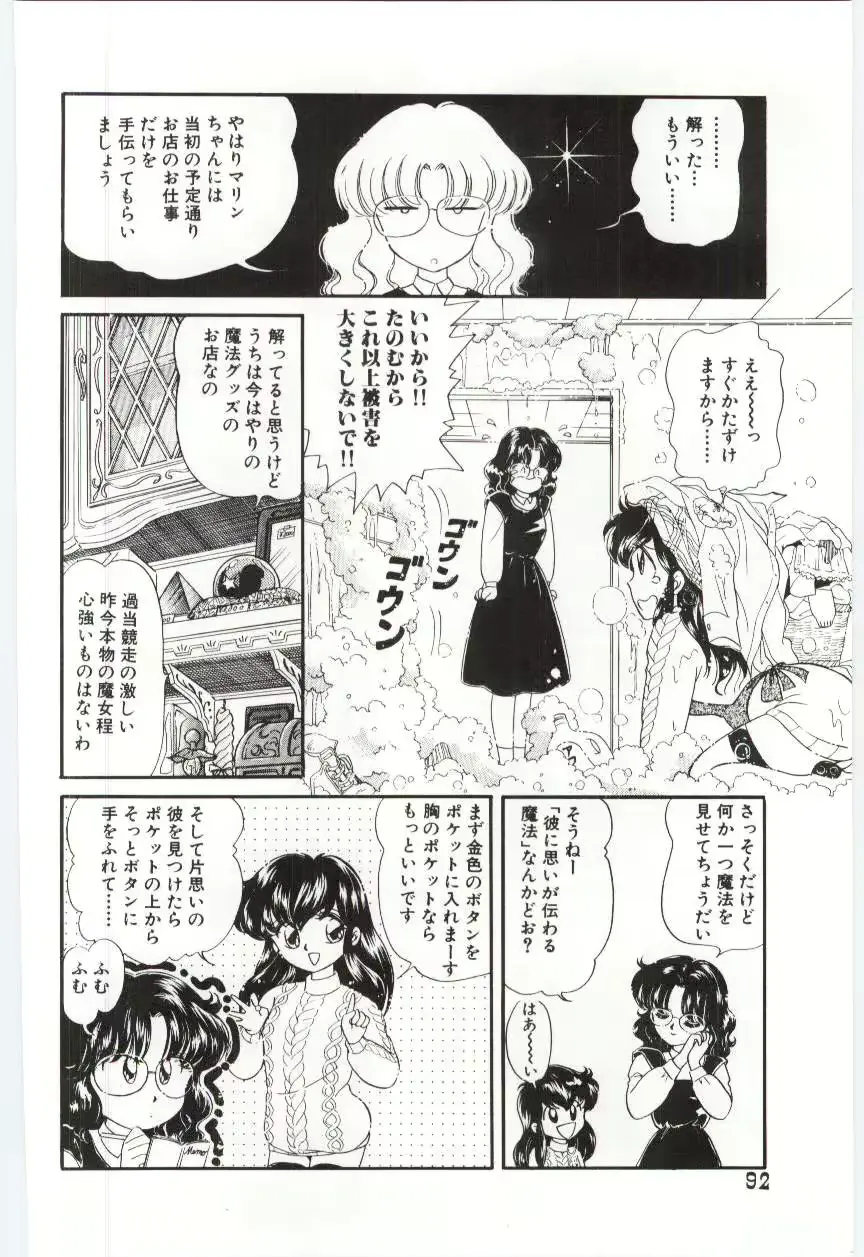 웹툰 이미지 92