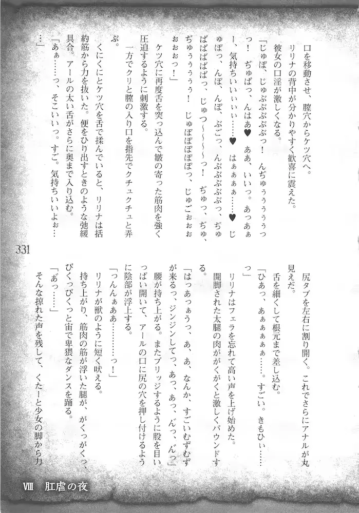 웹툰 이미지 333