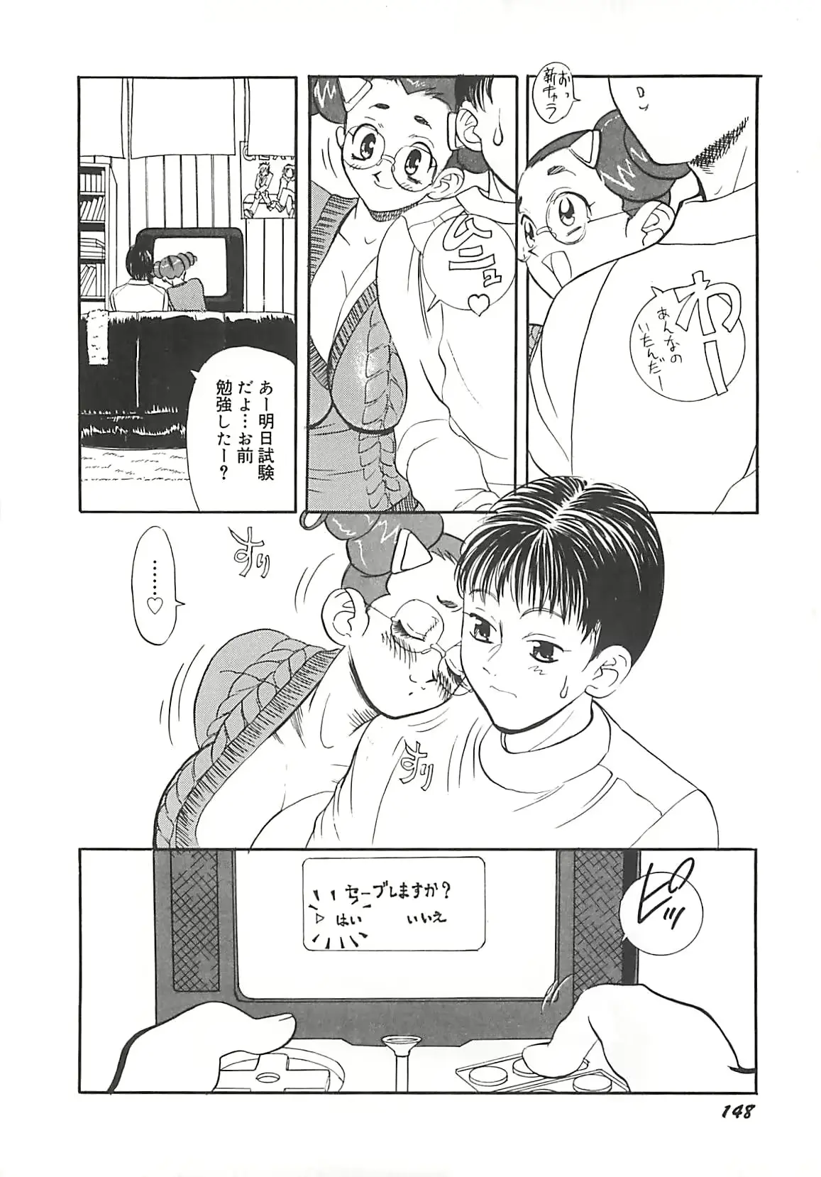 웹툰 이미지 149