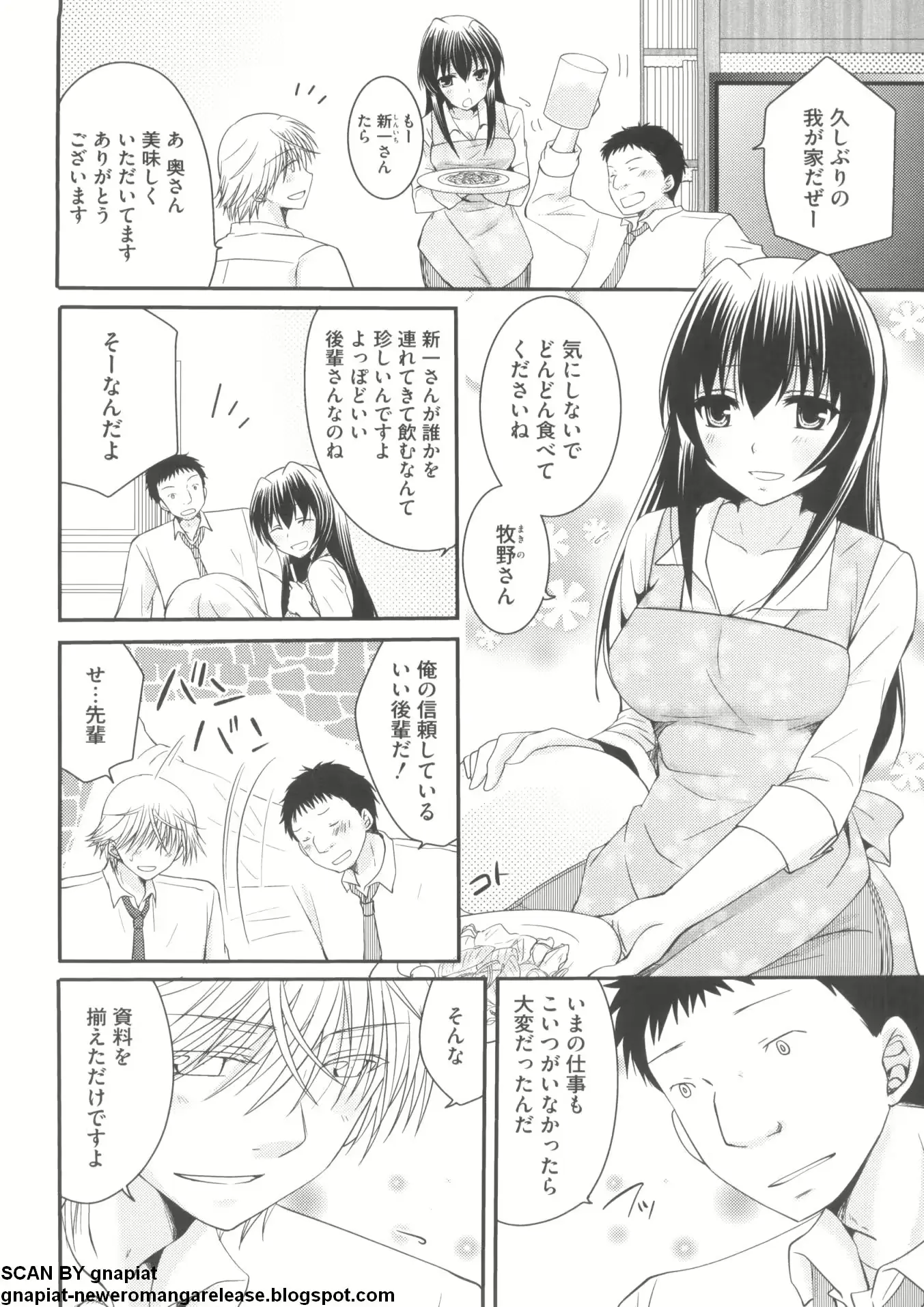웹툰 이미지 91