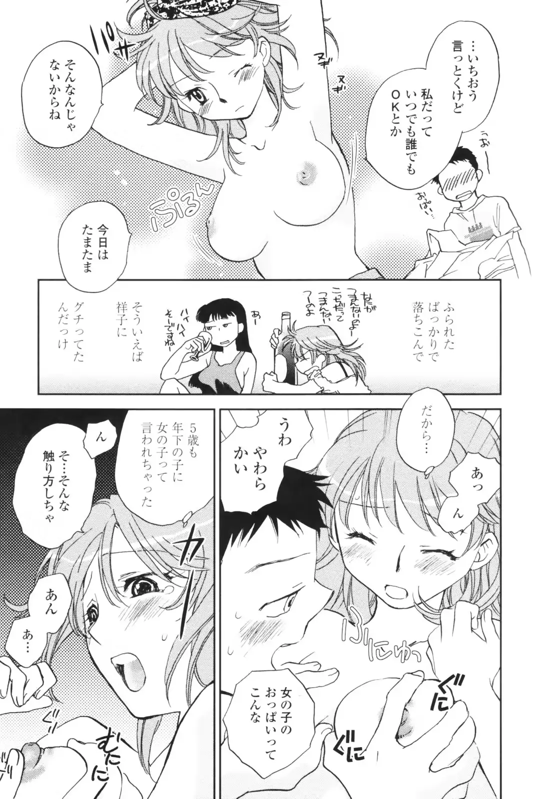 웹툰 이미지 78