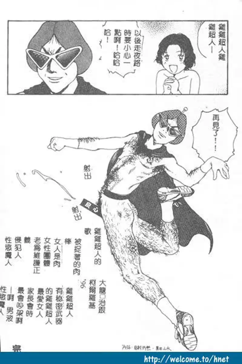 웹툰 이미지 13