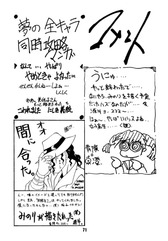 웹툰 이미지 69