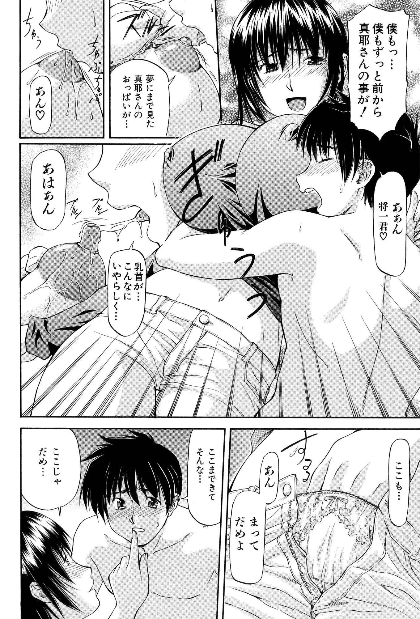 웹툰 이미지 190