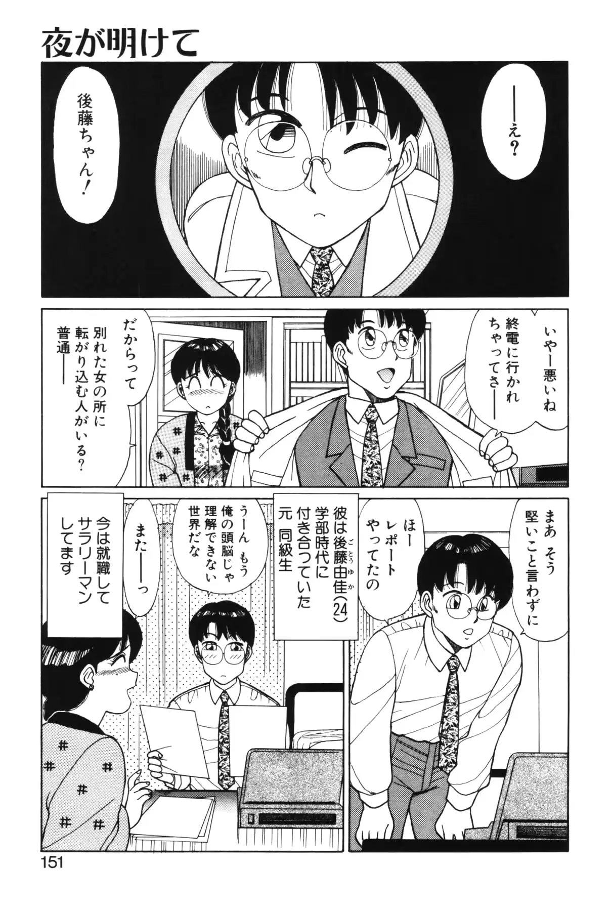 웹툰 이미지 146
