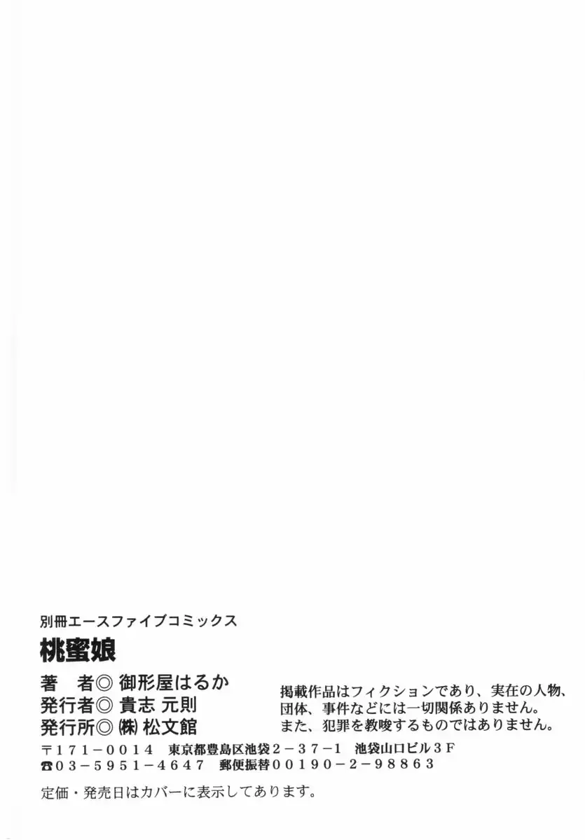 웹툰 이미지 148