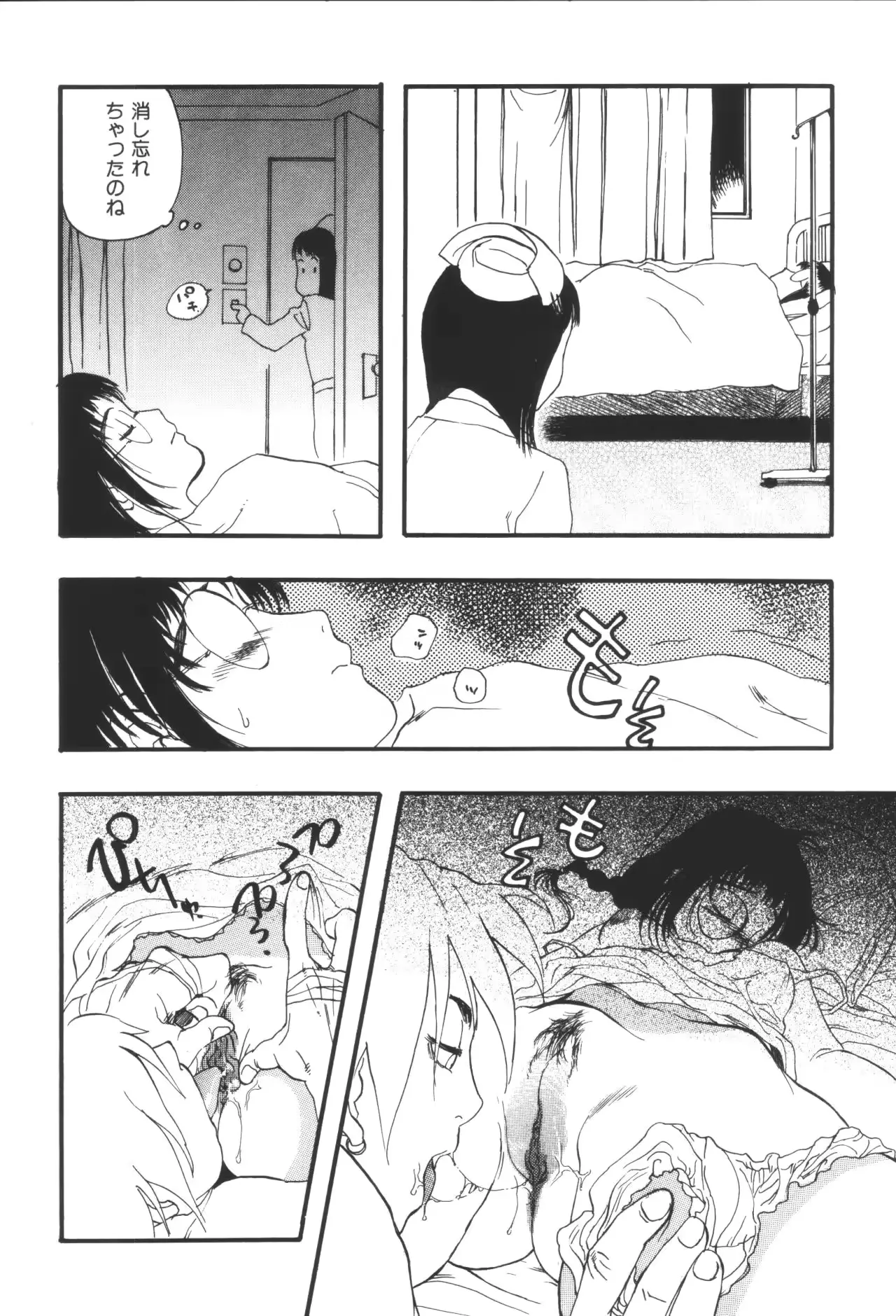 웹툰 이미지 221