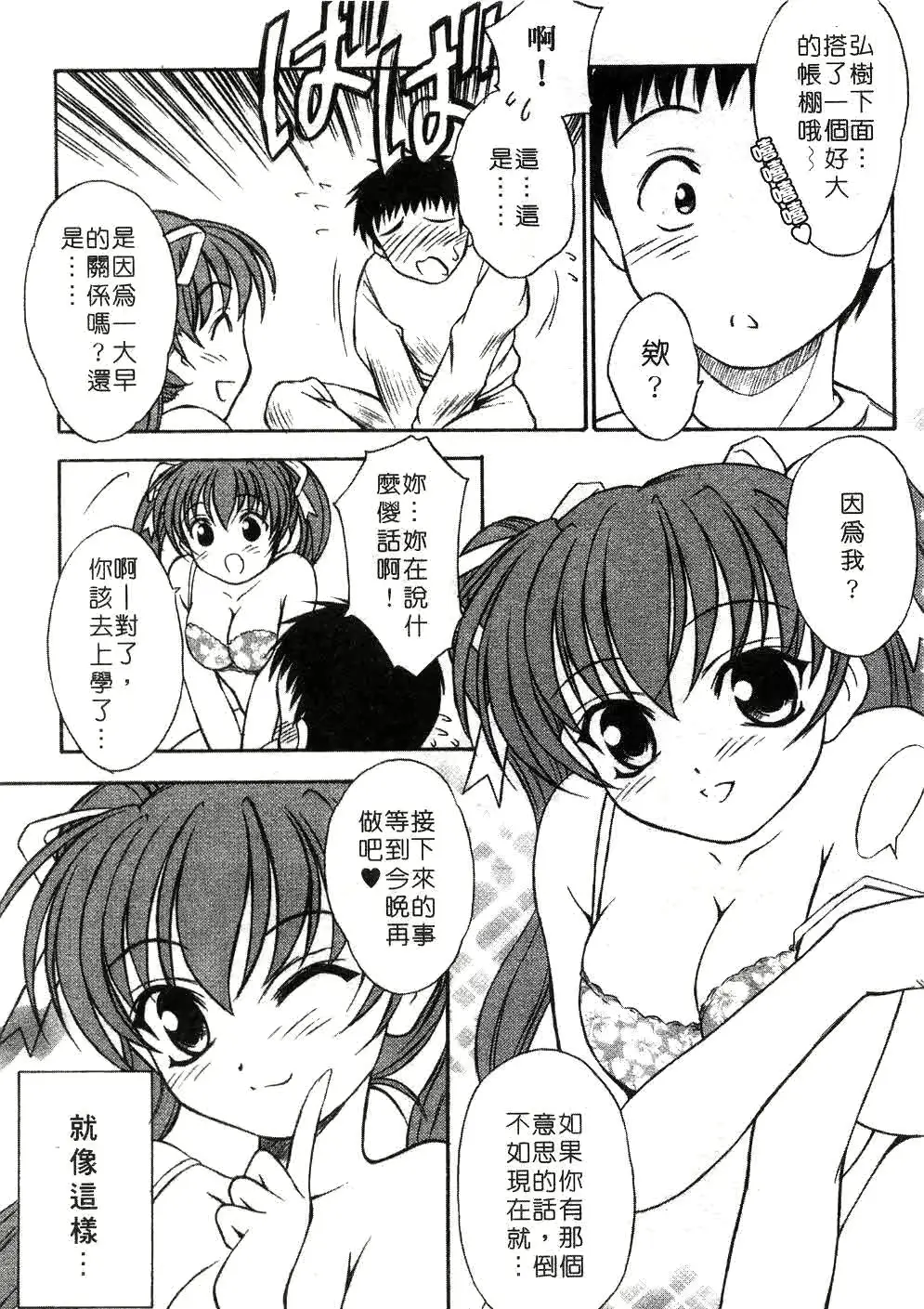 웹툰 이미지 91