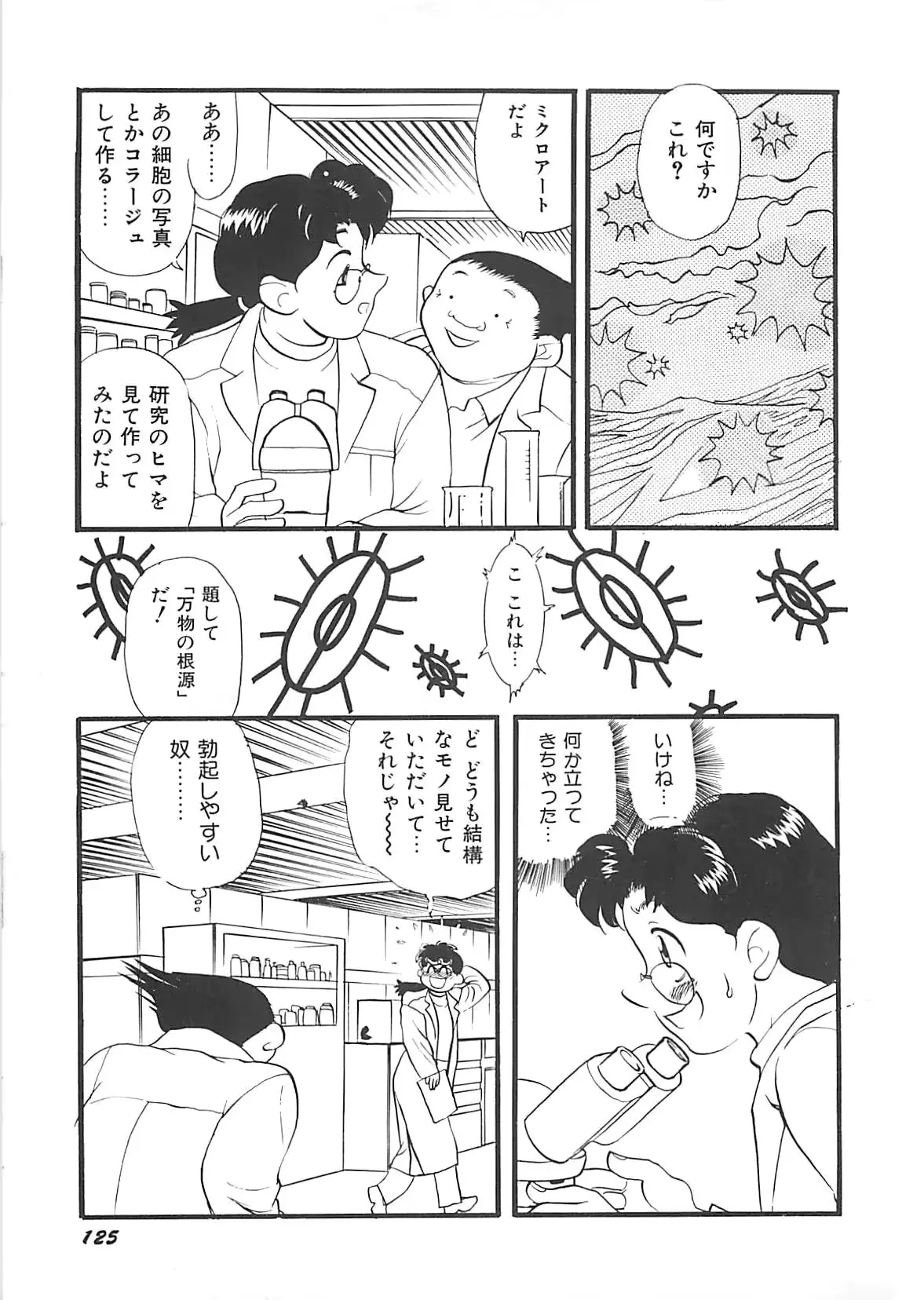 웹툰 이미지 126