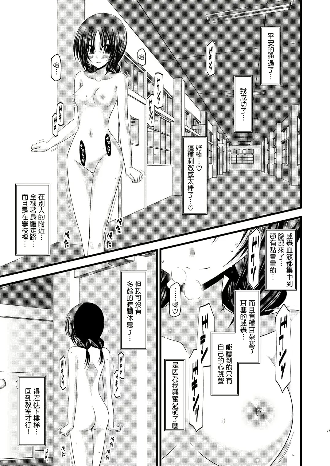 웹툰 이미지 26