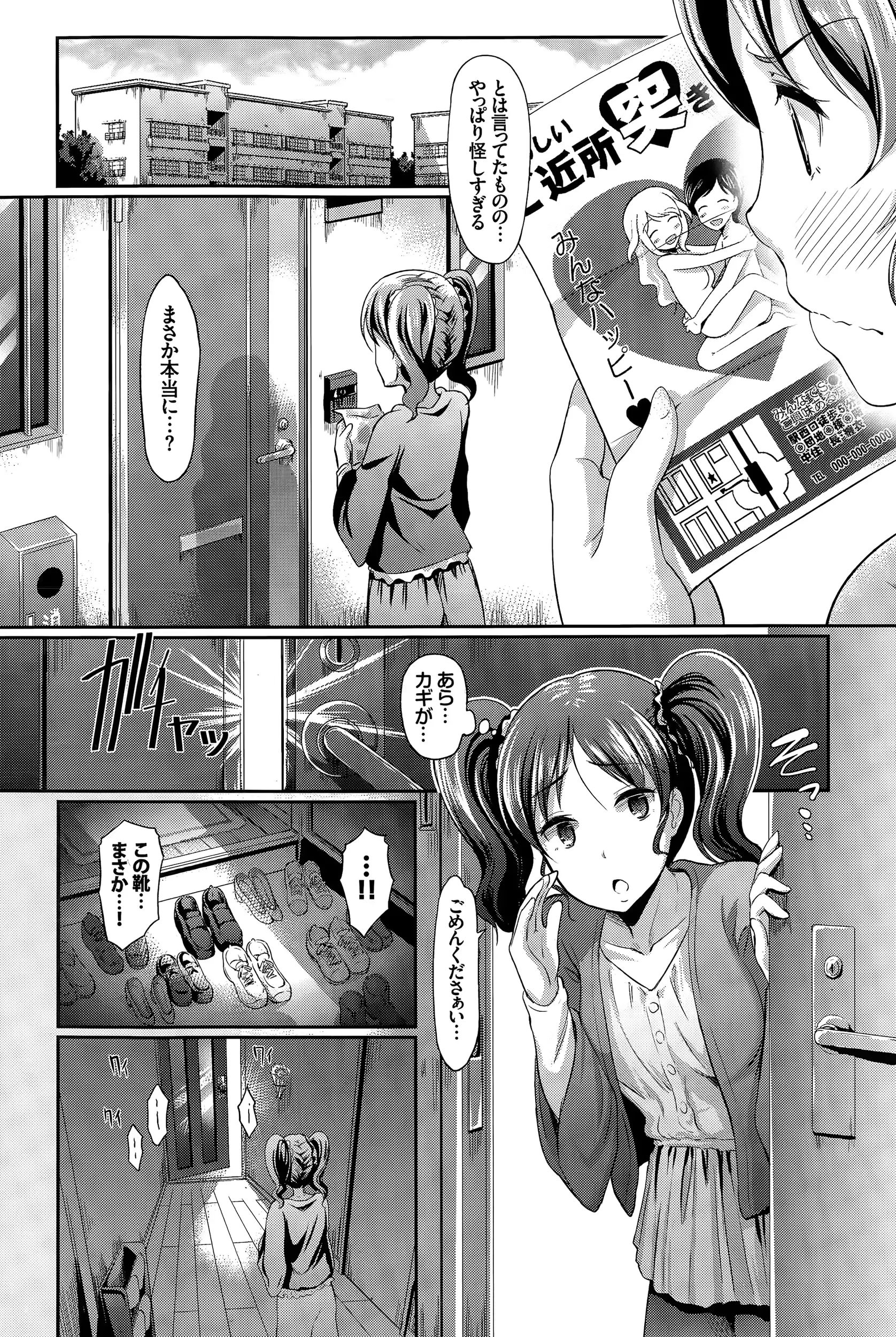웹툰 이미지 158