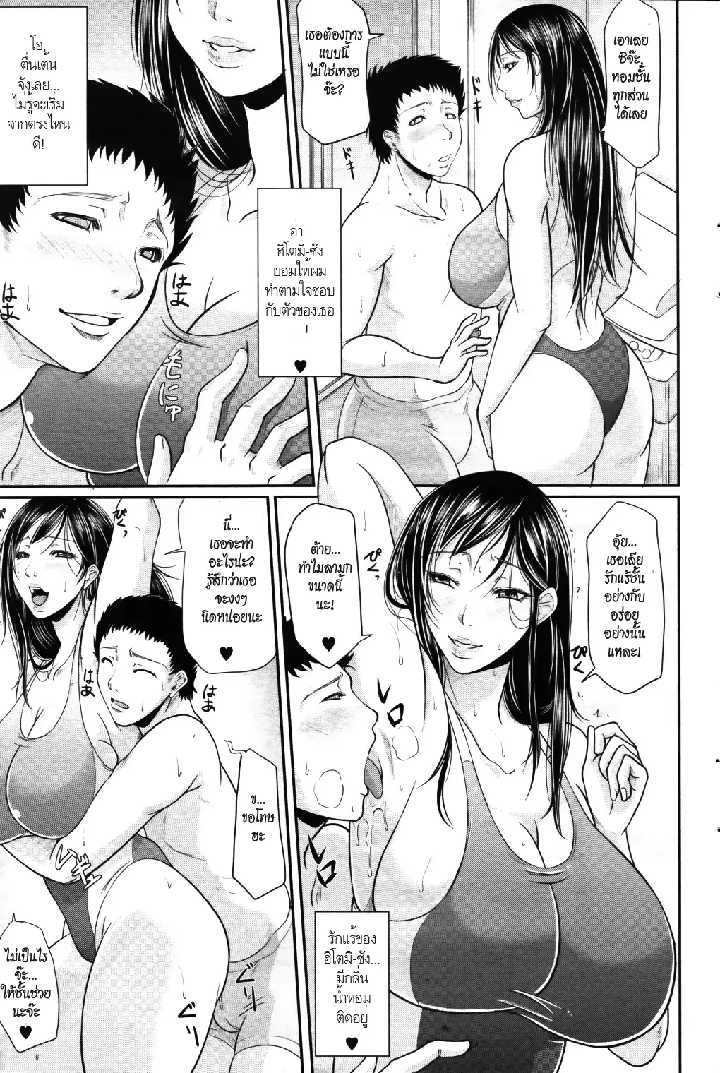 웹툰 이미지 8