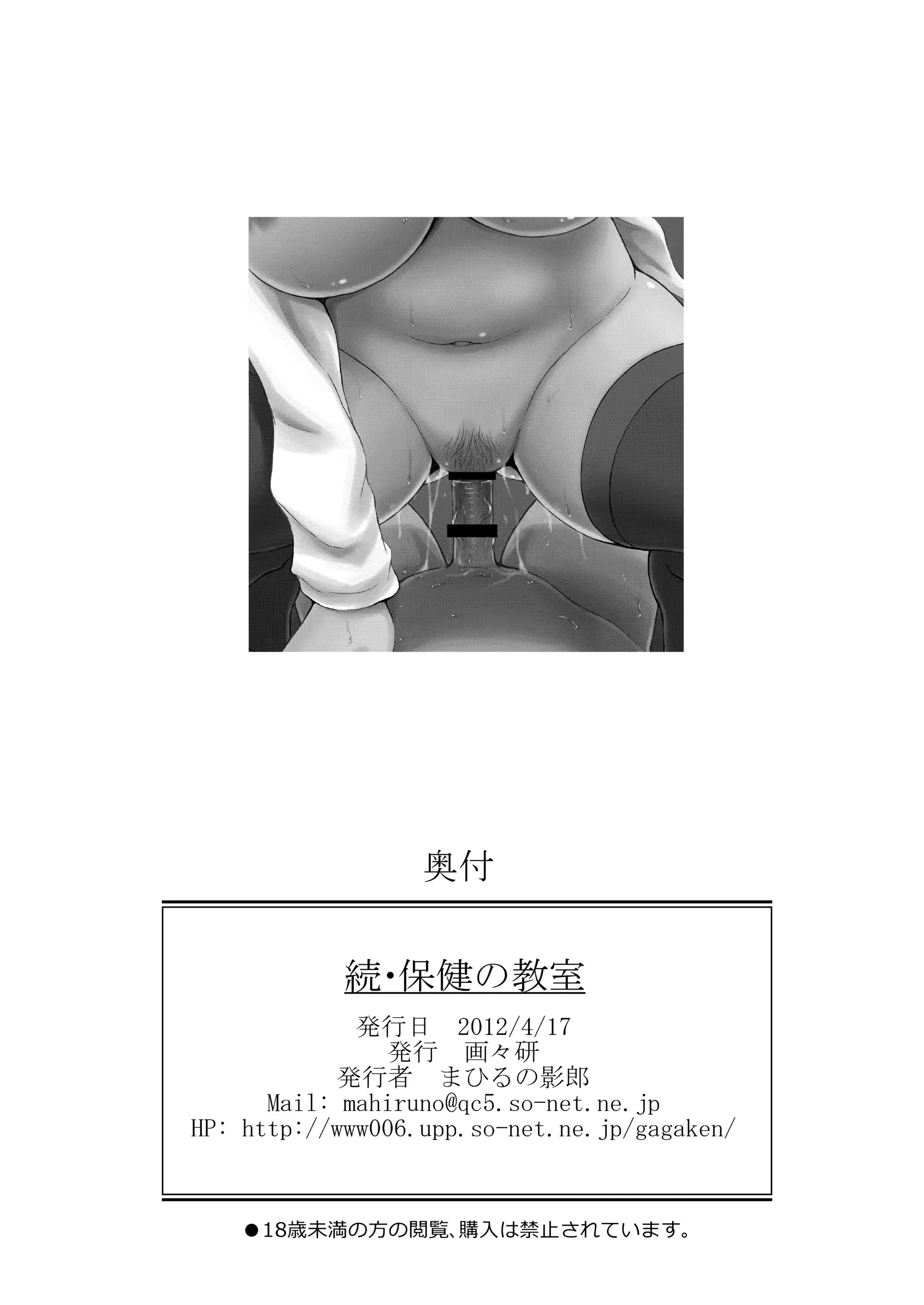 웹툰 이미지 16