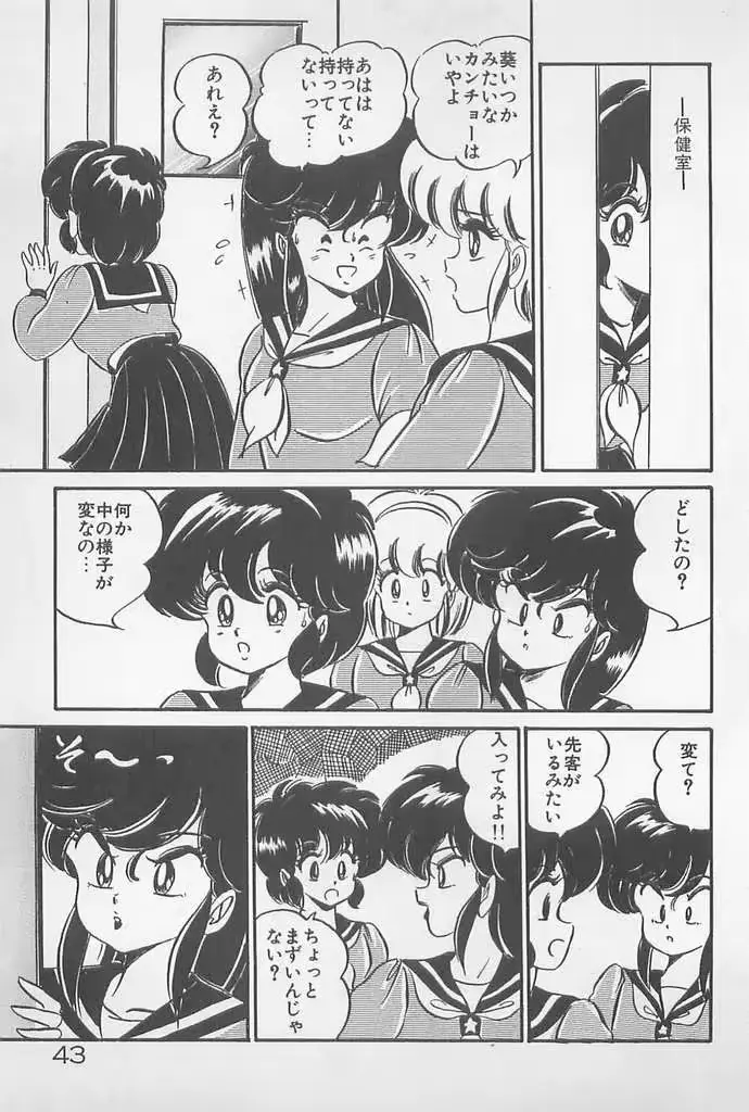 웹툰 이미지 42