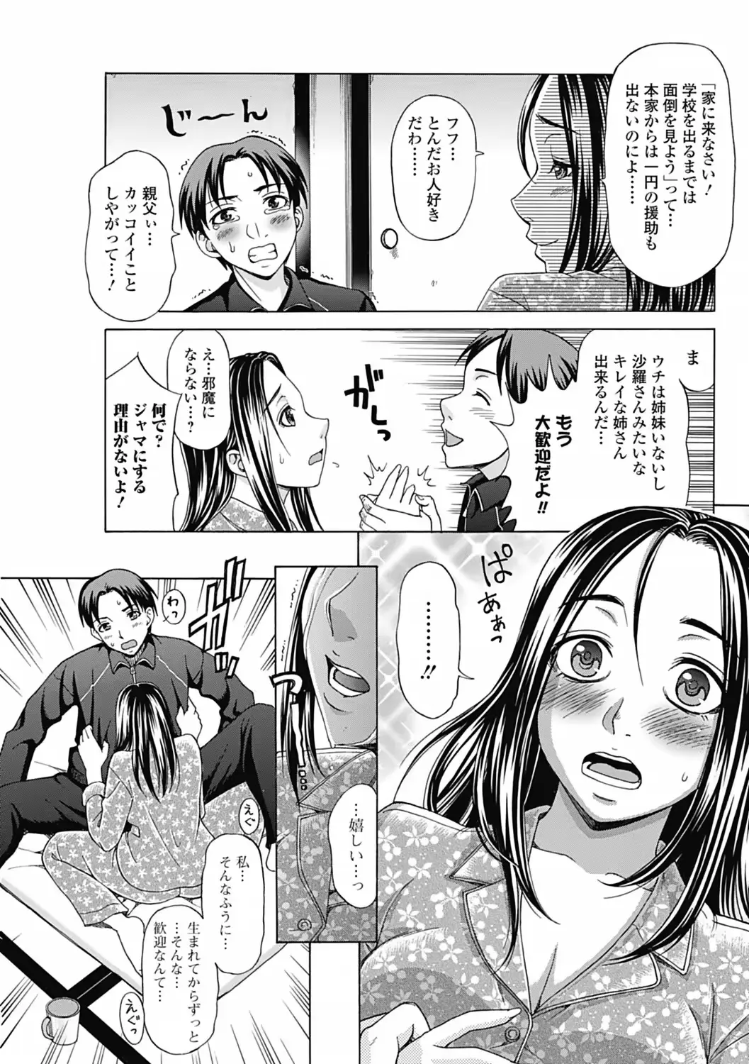 웹툰 이미지 132