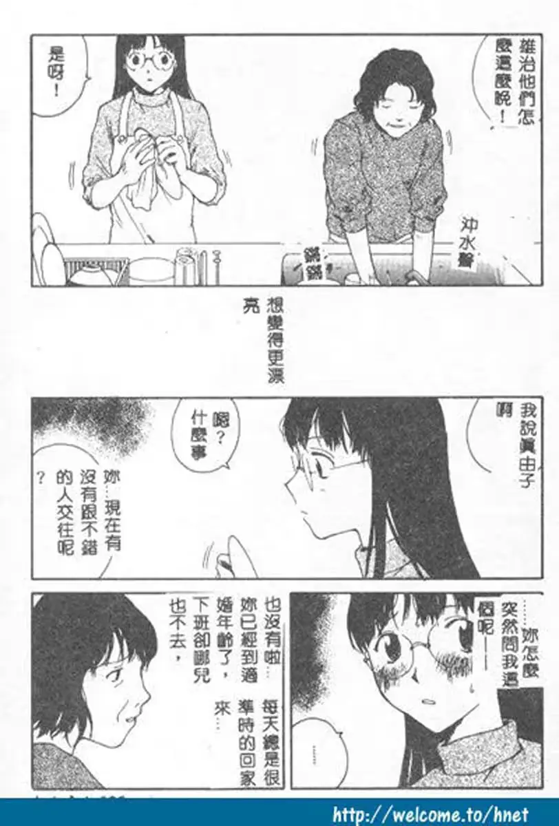 웹툰 이미지 88