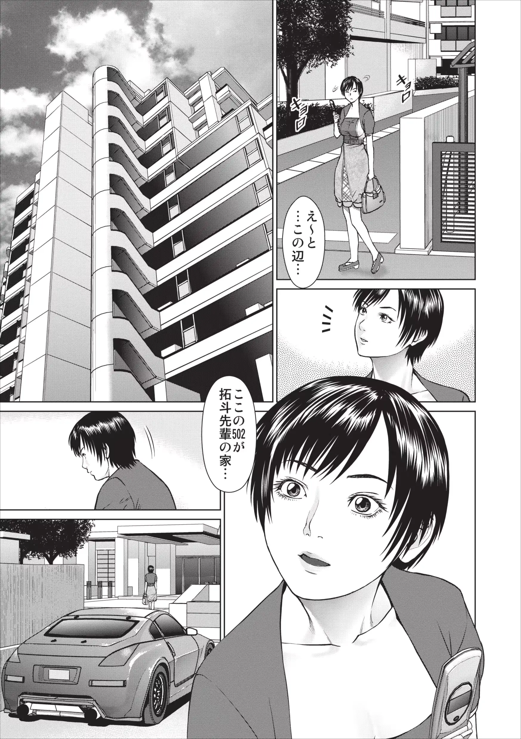웹툰 이미지 30