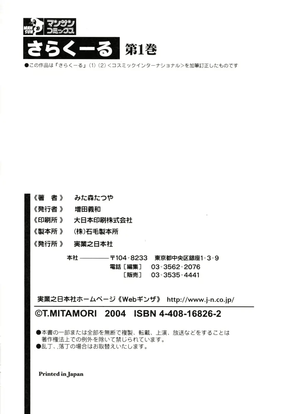 웹툰 이미지 293