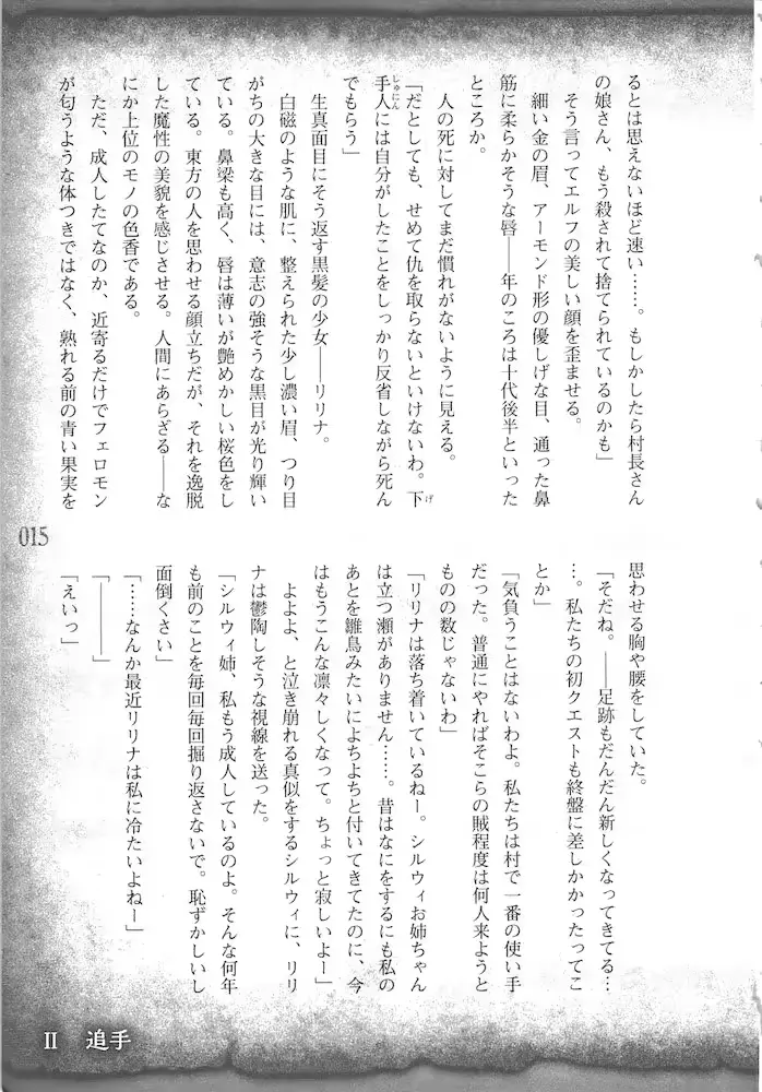 웹툰 이미지 17