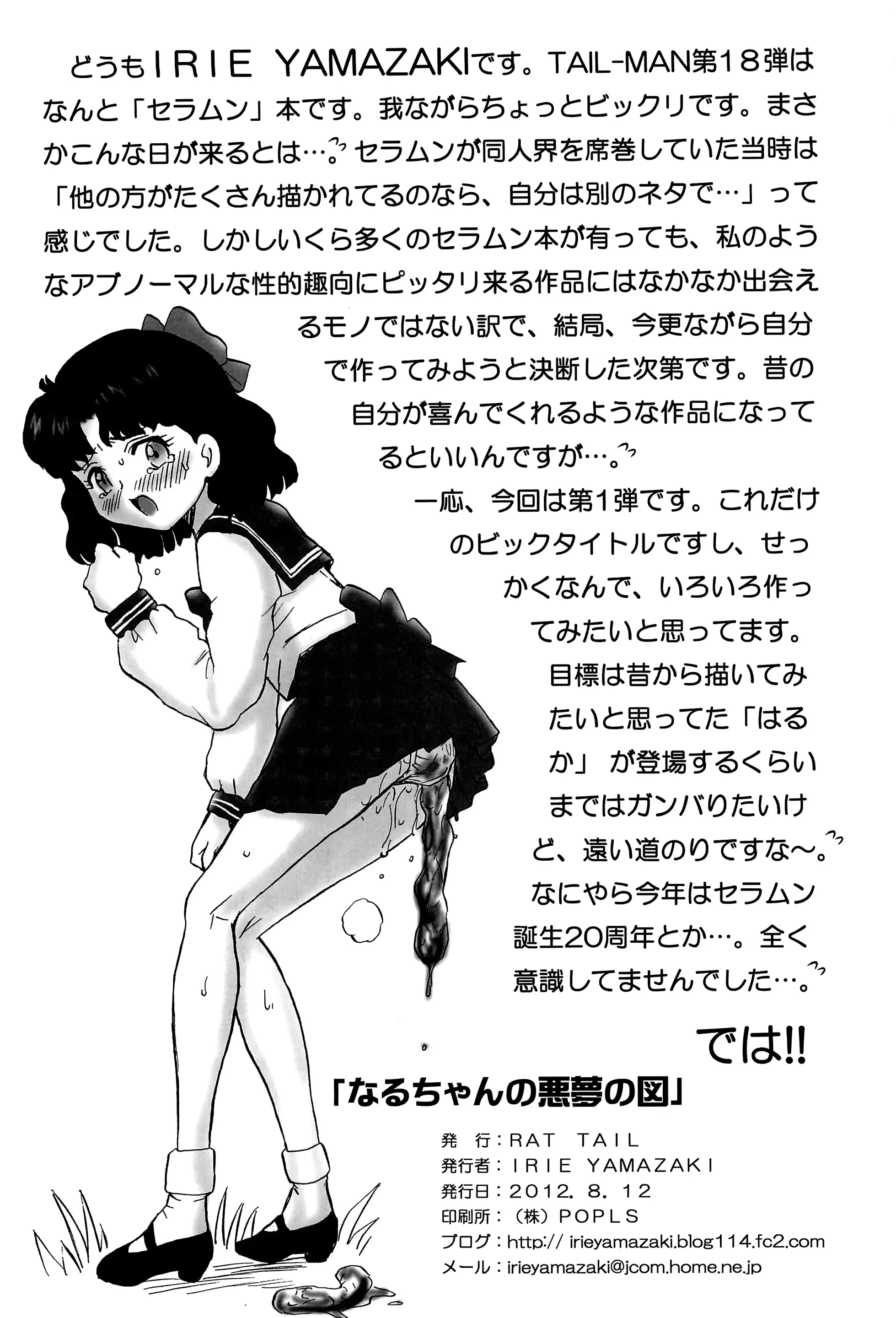 웹툰 이미지 32
