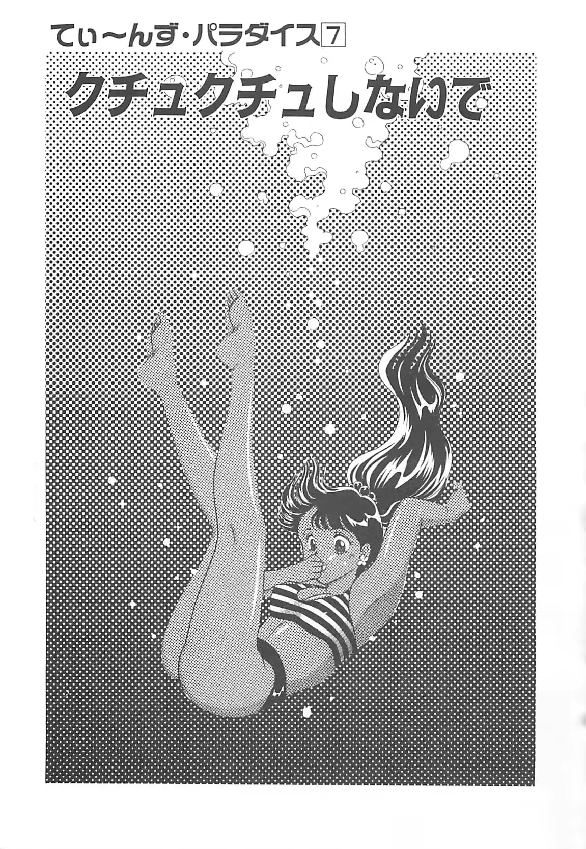 웹툰 이미지 115