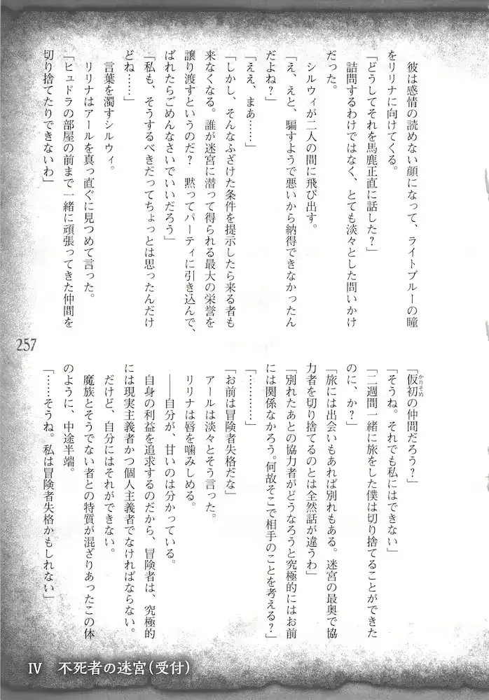 웹툰 이미지 259
