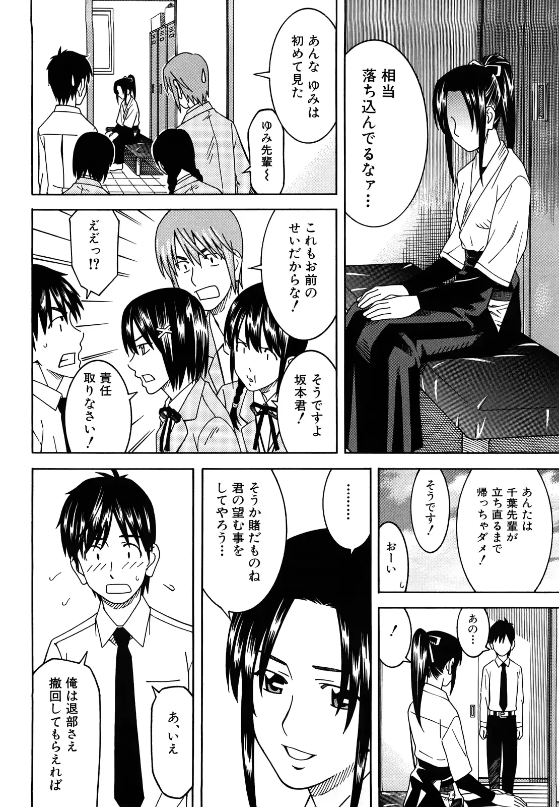 웹툰 이미지 41